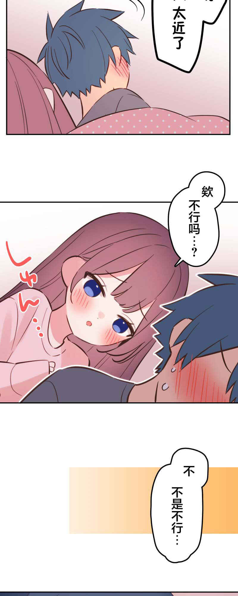 Waka-chan wa Kyou mo Azatoi Chapter 154 - Page 9