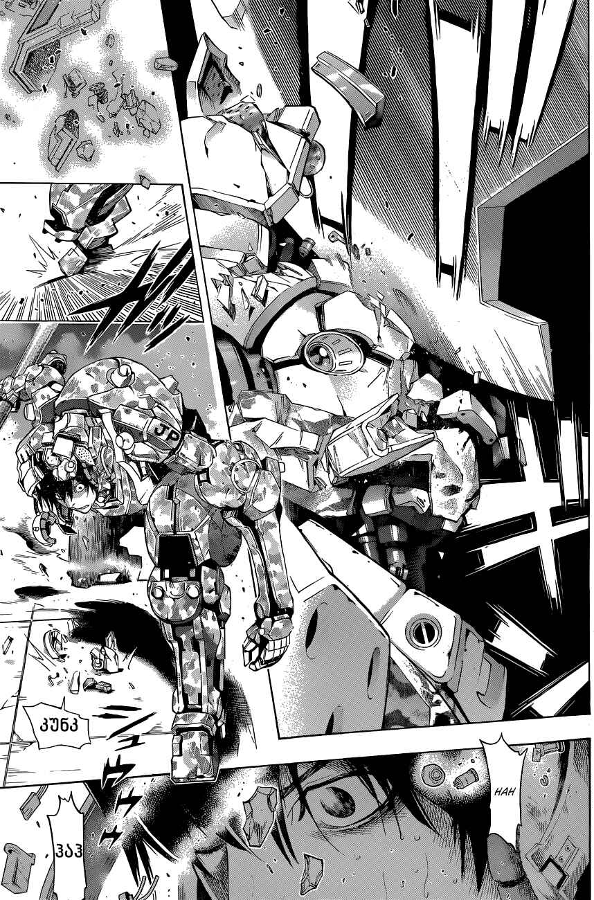 All You Need Is Kill Chapter 16 - Page 12