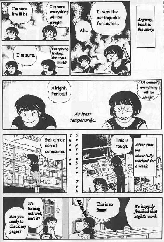 Kemo Kobiru no Nikki Chapter 4 - Page 2