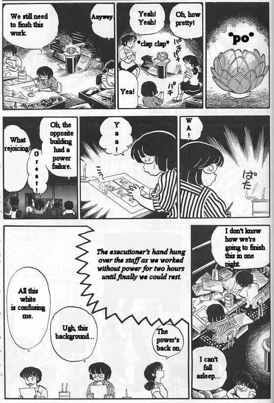 Kemo Kobiru no Nikki Chapter 4 - Page 5