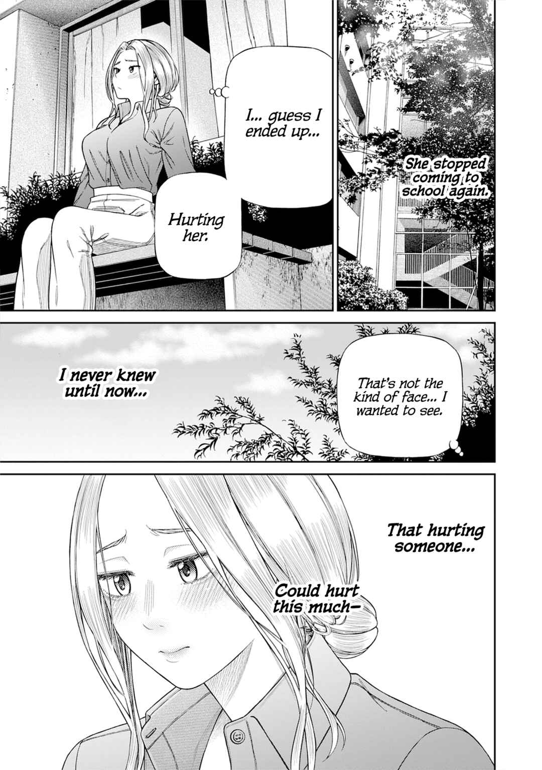 Anata e Sasageru Sadistic Chapter 4 - Page 19