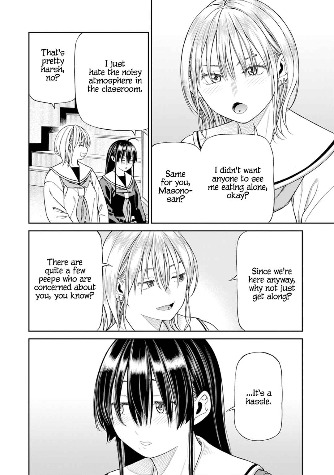 Anata e Sasageru Sadistic Chapter 4 - Page 6