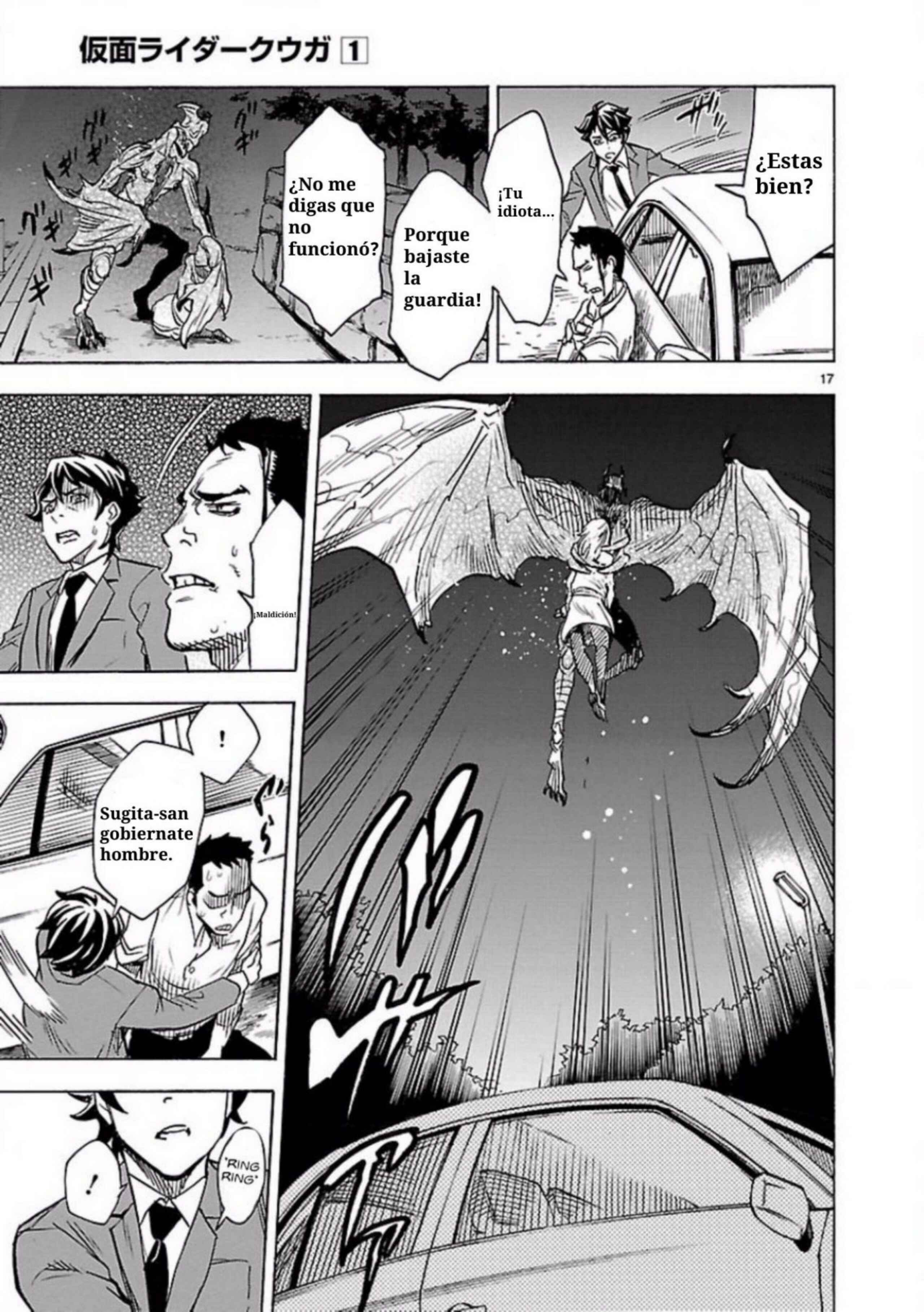 Kamen Rider Kuuga Chapter 5 - Page 17