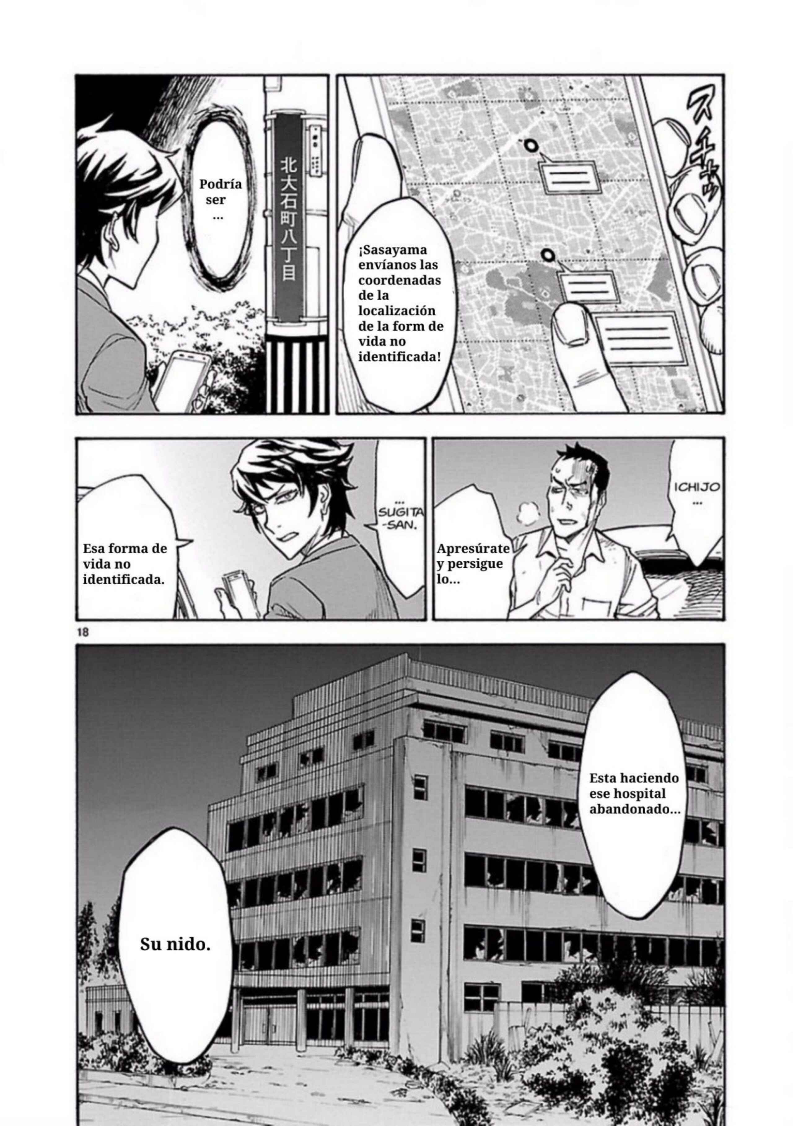 Kamen Rider Kuuga Chapter 5 - Page 18