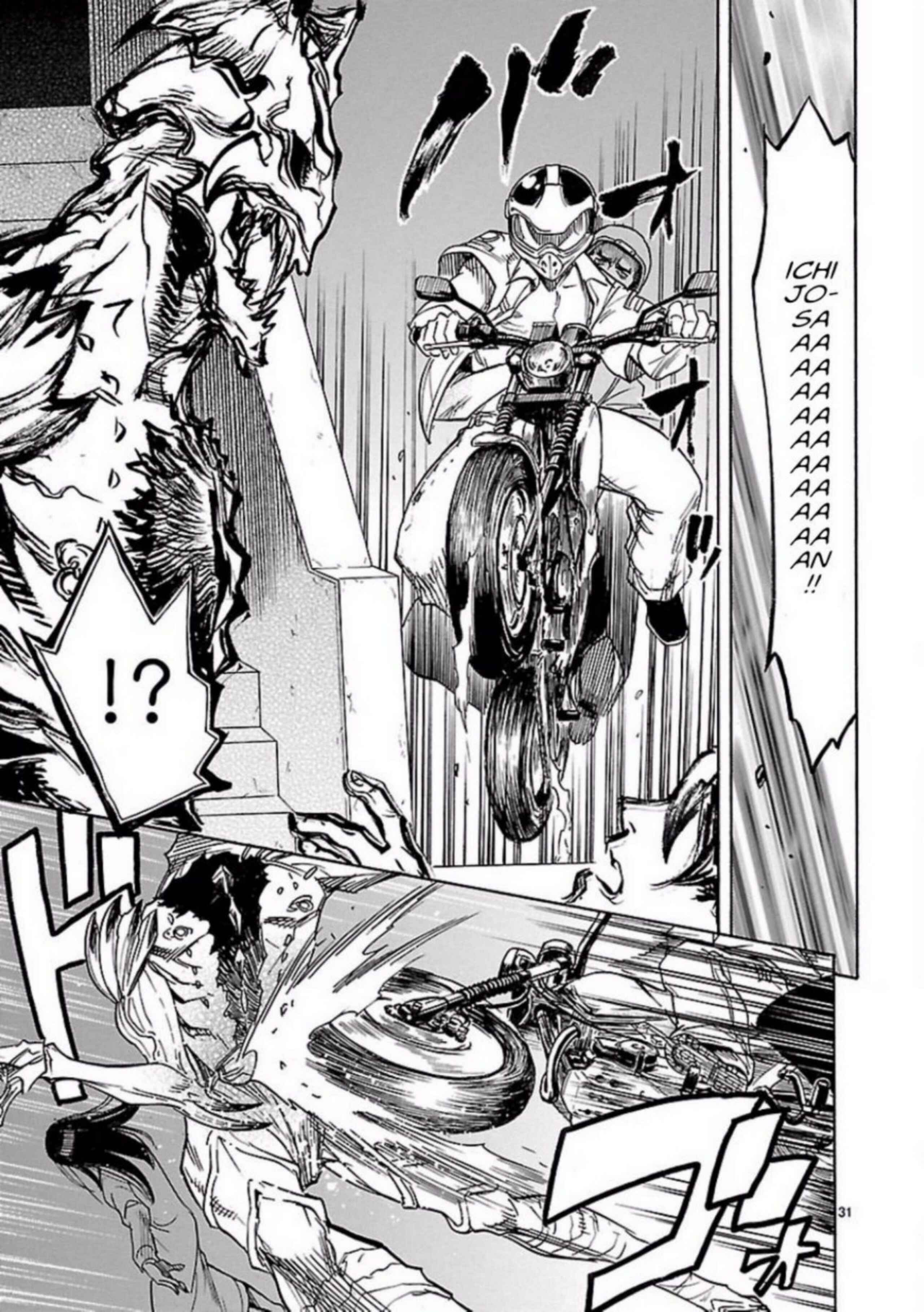 Kamen Rider Kuuga Chapter 5 - Page 31