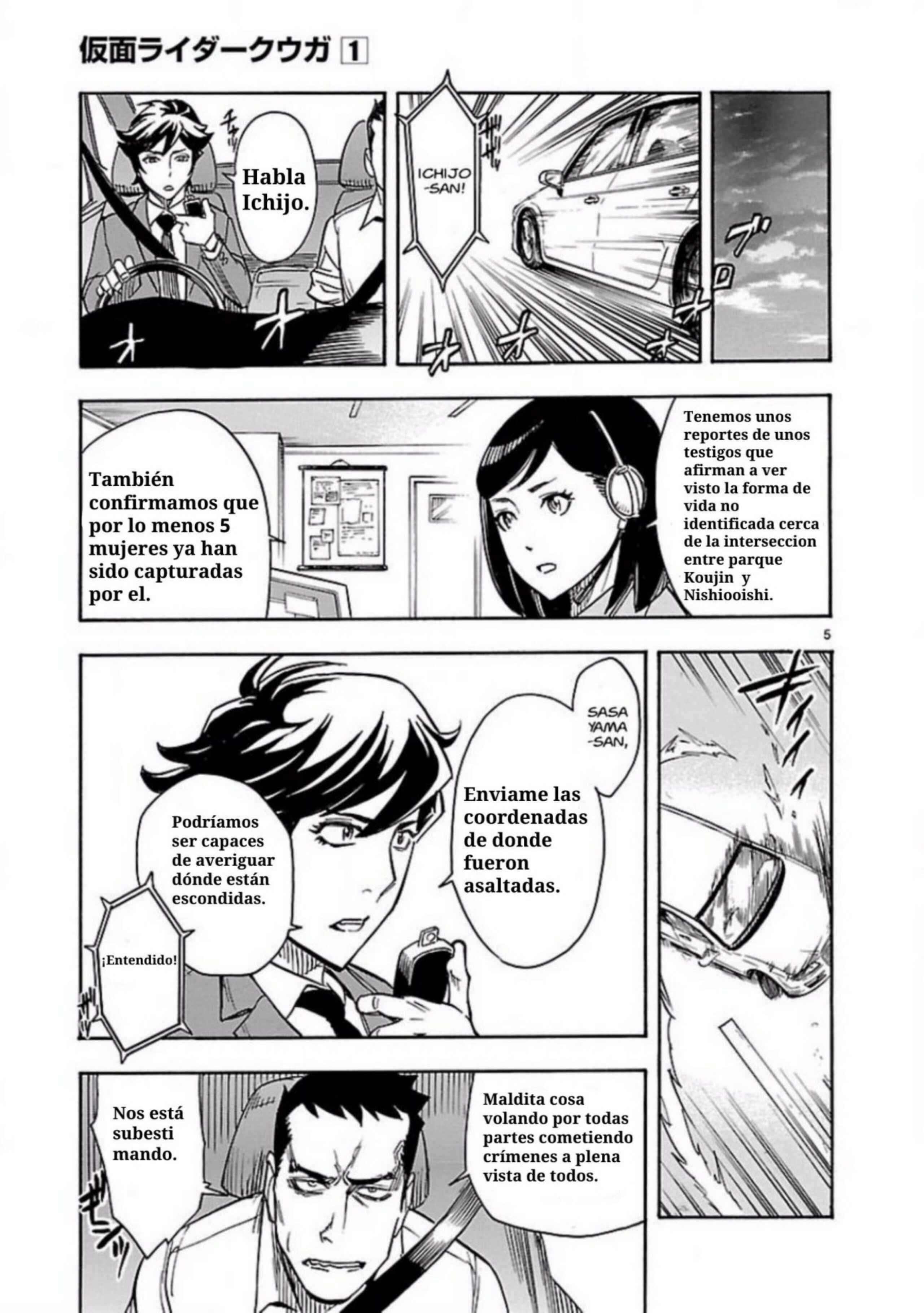 Kamen Rider Kuuga Chapter 5 - Page 5