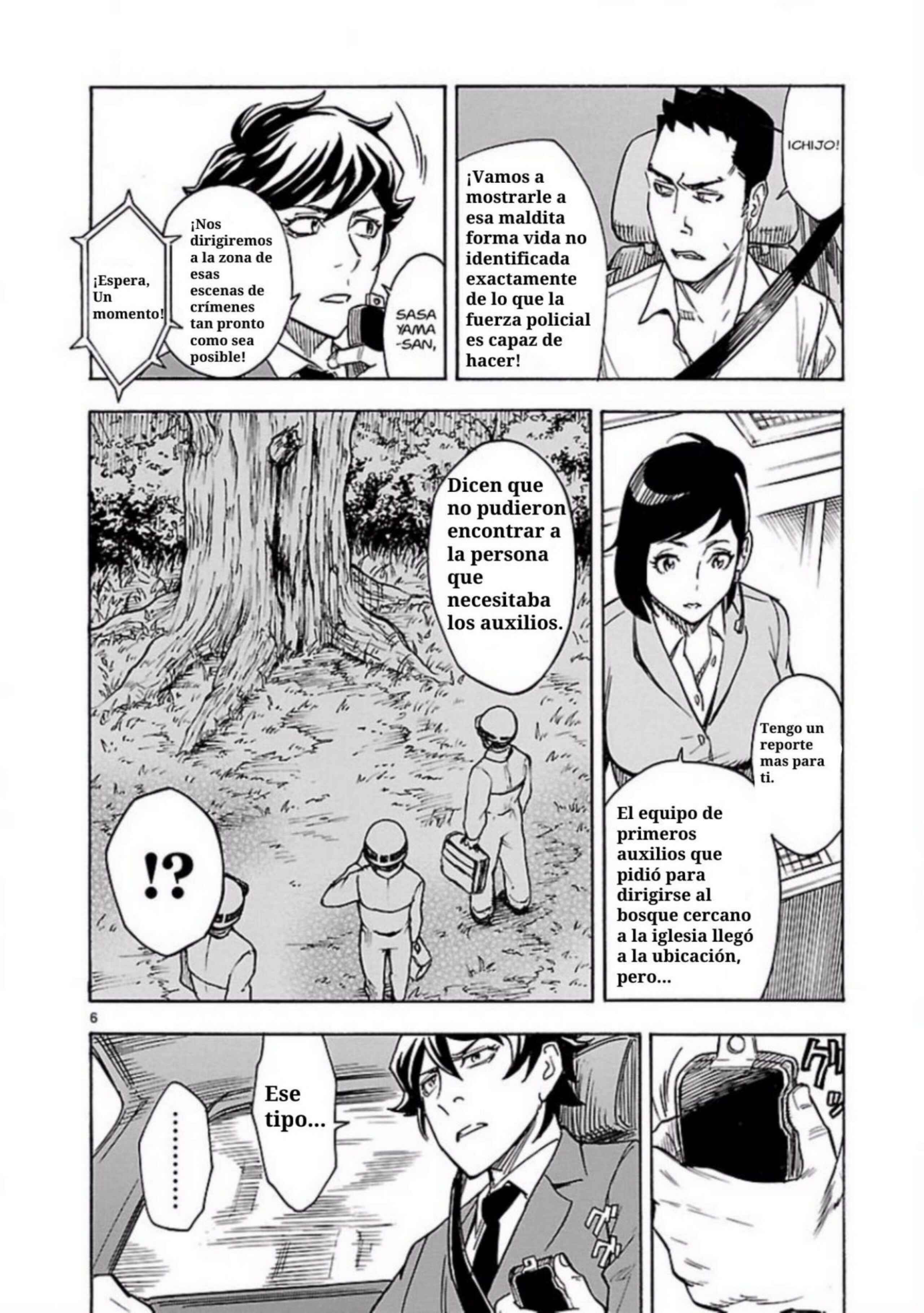 Kamen Rider Kuuga Chapter 5 - Page 6