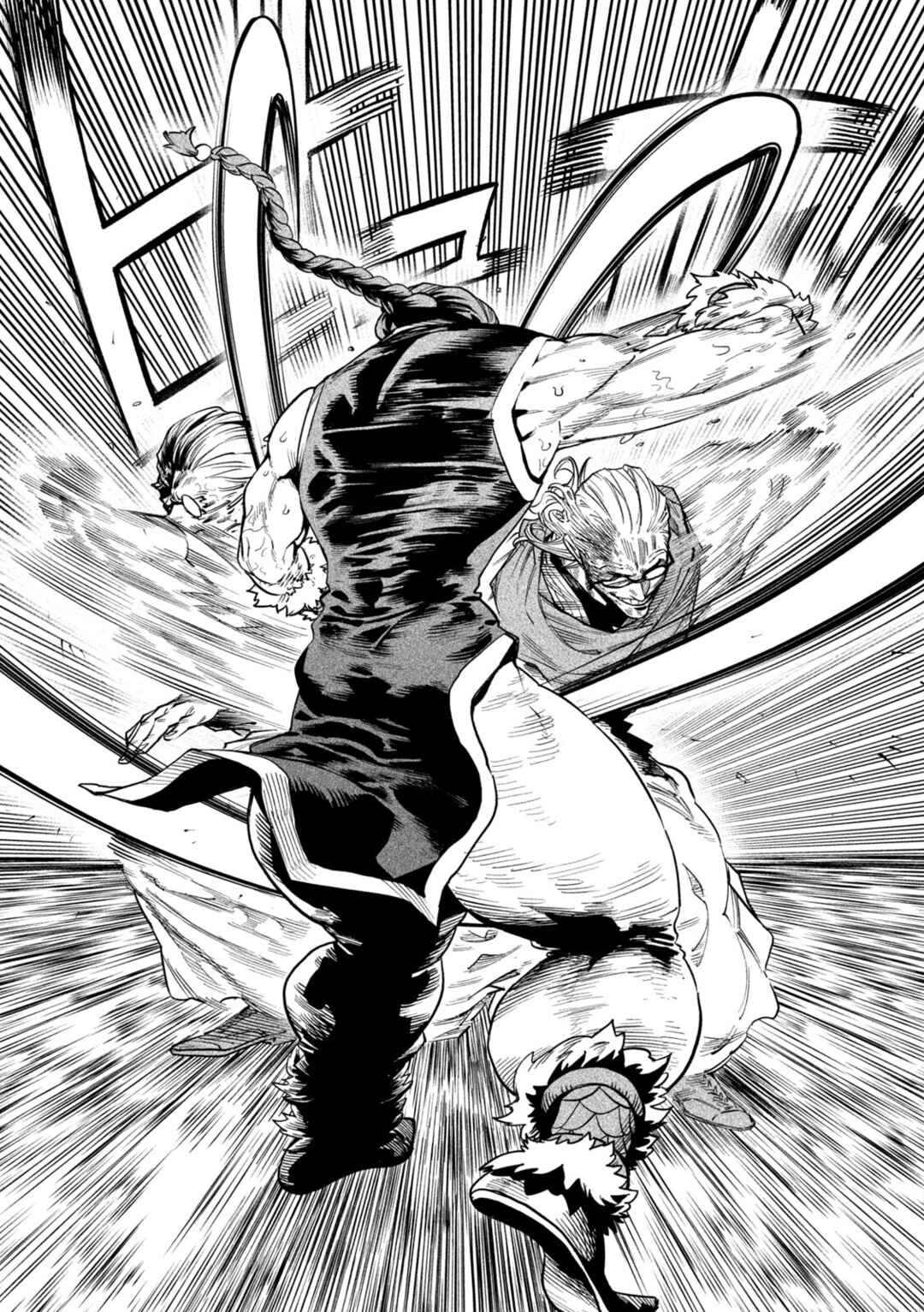 Tenkaichi: Nihon Saikyou Bugeisha Ketteisen Chapter 56 - Page 15