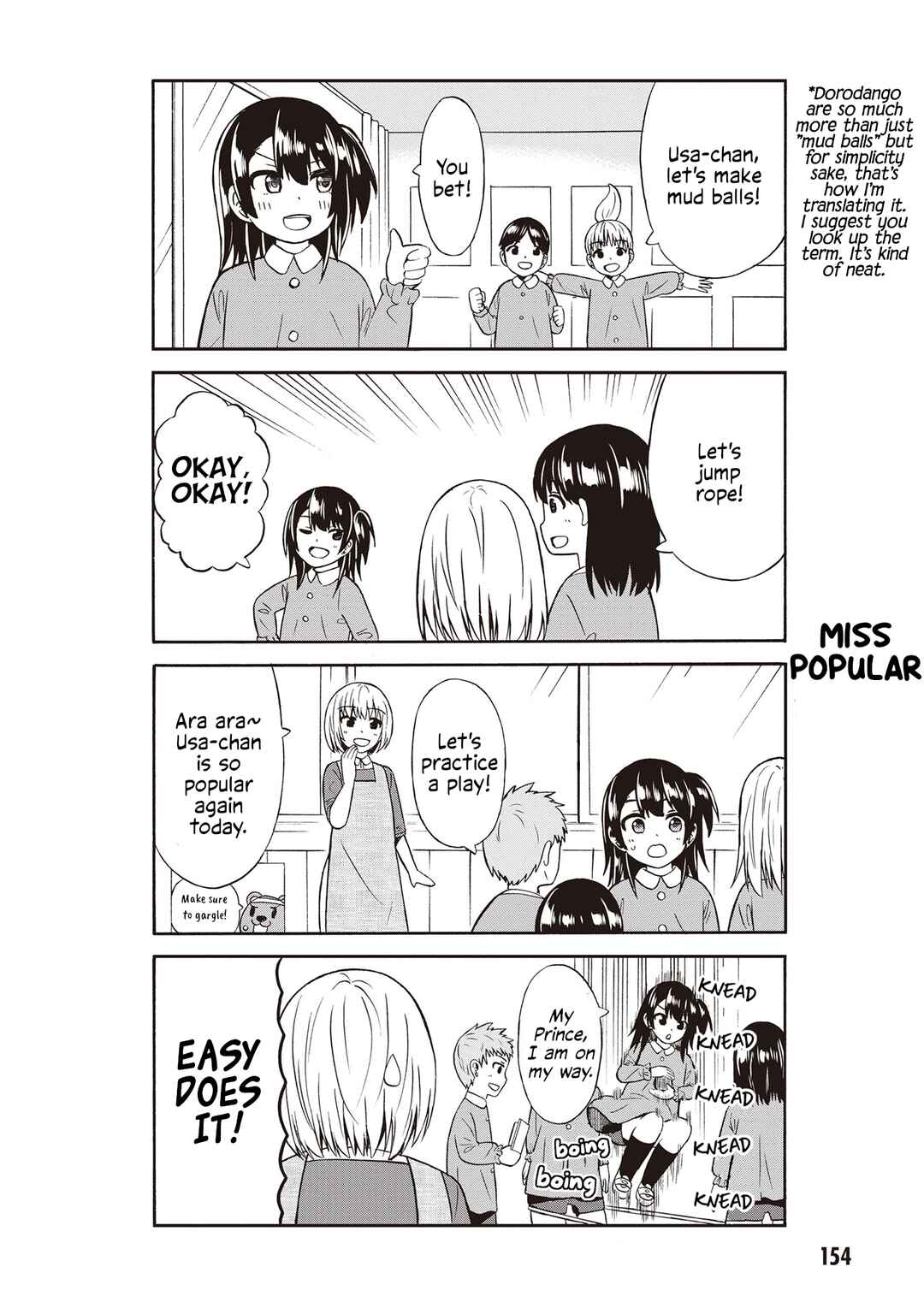Usami-san wa Kamawaretai! Chapter 50.5 - Page 2