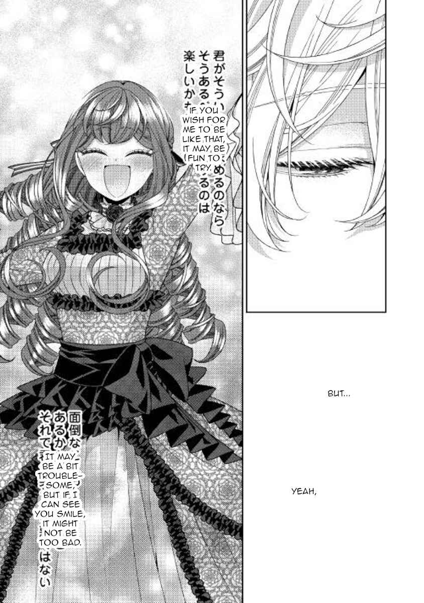 Jishou Akuyaku Reijou na Kon'yakusha no Kansatsu Kiroku. Chapter 26 - Page 11