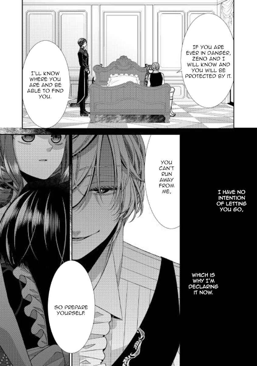 Jishou Akuyaku Reijou na Kon'yakusha no Kansatsu Kiroku. Chapter 26 - Page 22