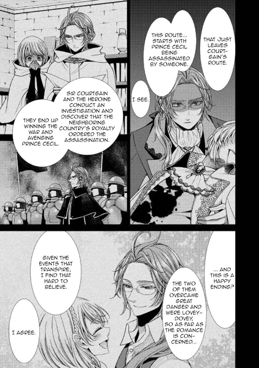 Jishou Akuyaku Reijou na Kon'yakusha no Kansatsu Kiroku. Chapter 26 - Page 5