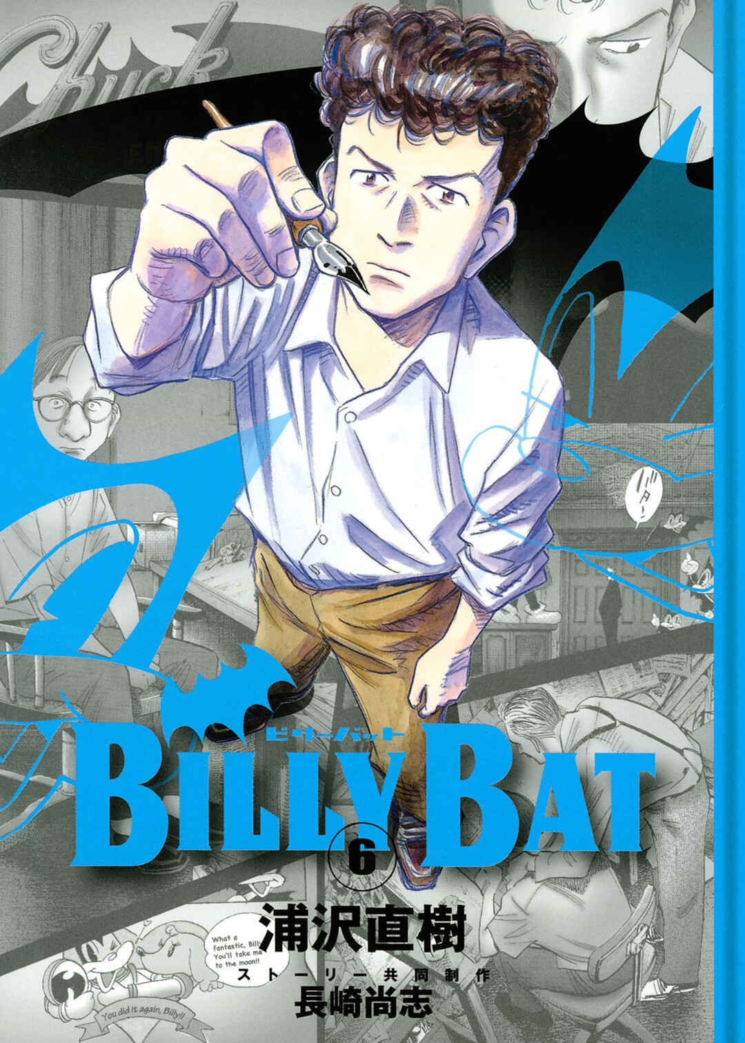 Billy Bat Chapter 46 - Page 1