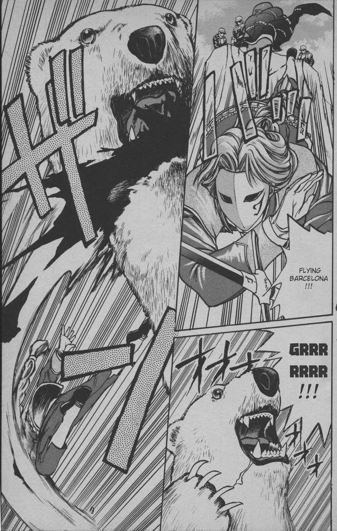 Street Fighter II V Retsuden: Shoryu's Conquest Chapter 1 - Page 10