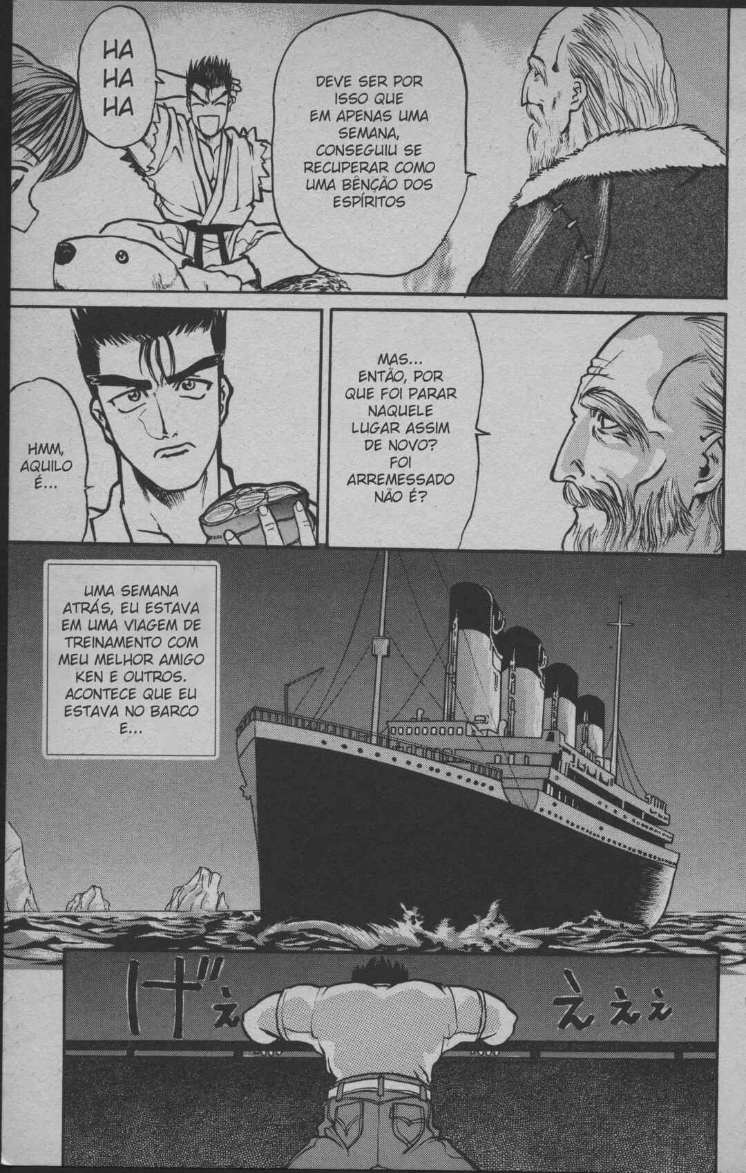 Street Fighter II V Retsuden: Shoryu's Conquest Chapter 1 - Page 20