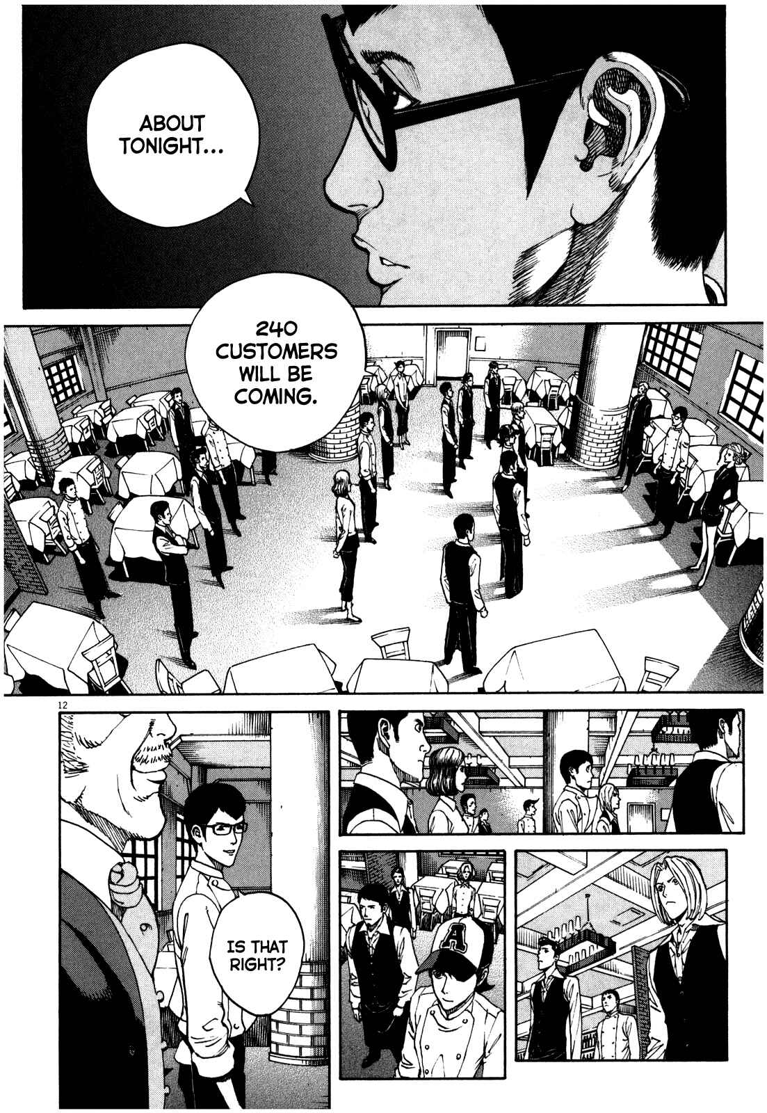 Bambino! Secondo Chapter 47 - Page 13
