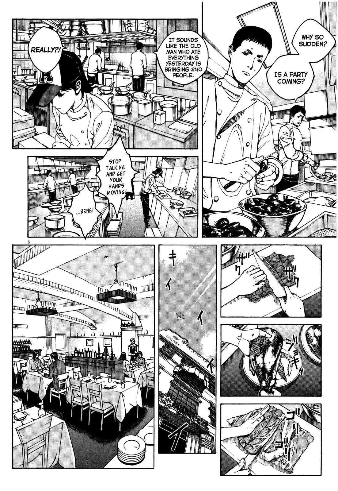 Bambino! Secondo Chapter 47 - Page 7