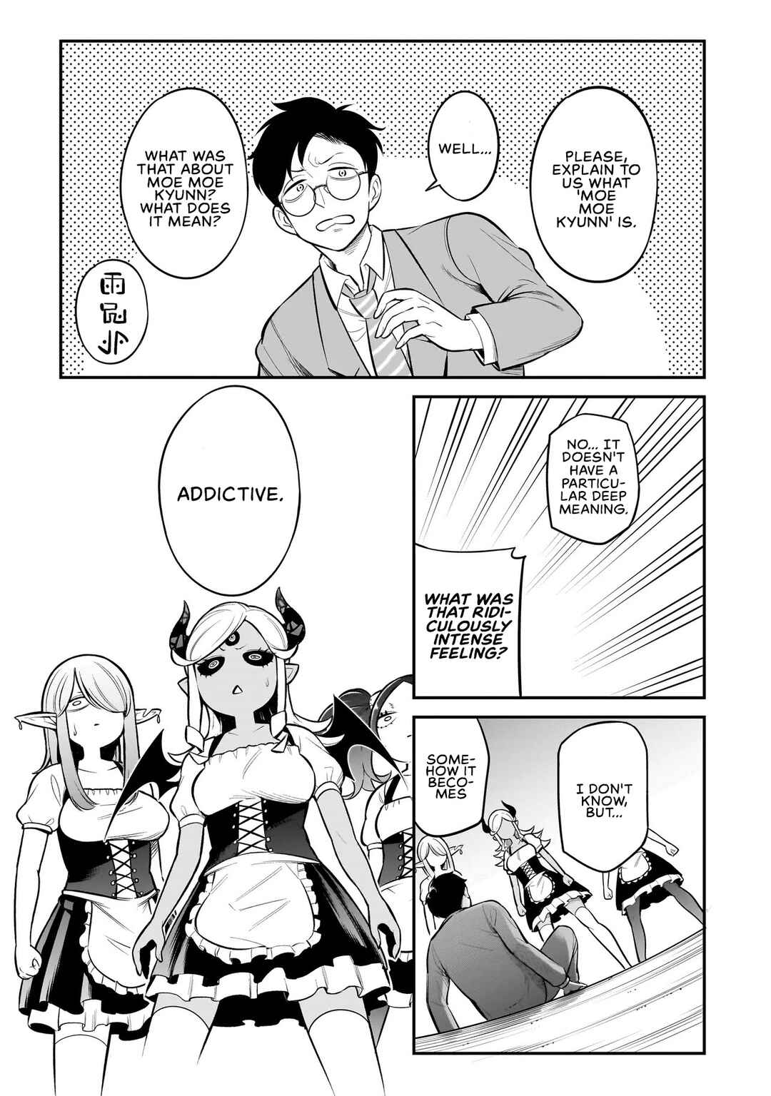 Ishuzoku Tsuihou Con Cafe Chapter 2 - Page 19