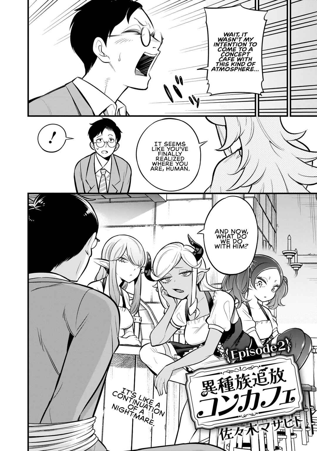 Ishuzoku Tsuihou Con Cafe Chapter 2 - Page 3