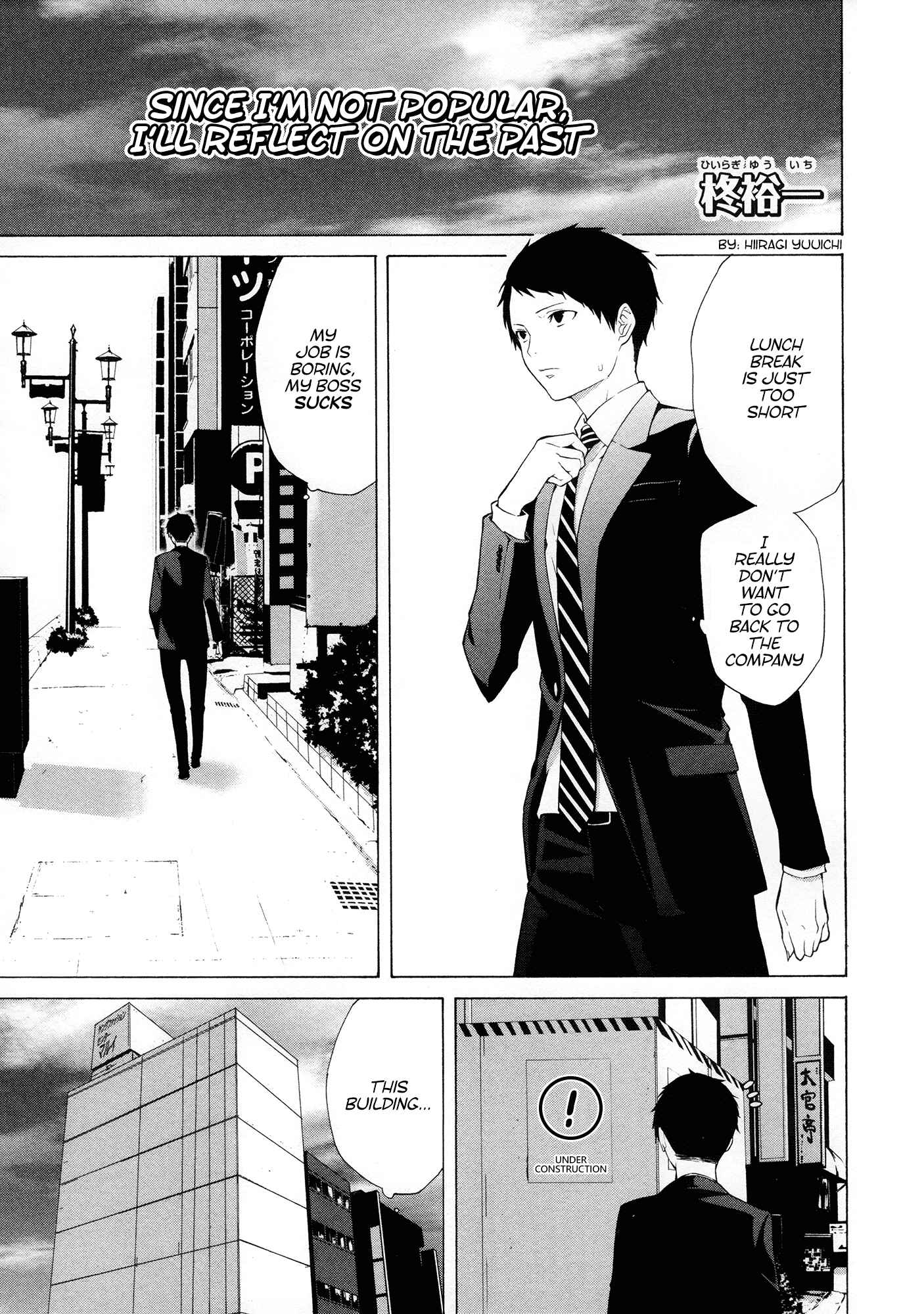 Watashi ga Motenai no wa Dou Kangaete mo Omaera ga Warui! Anthology Chapter 6 - Page 1