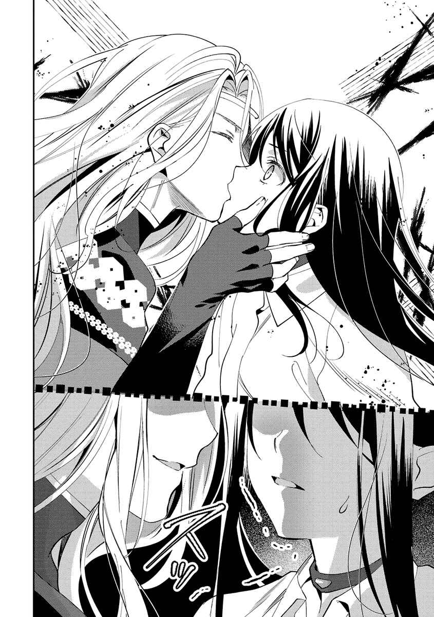 Isekai de "Kuro no Iyashi Te" tte Yobarete Imasu Chapter 23 - Page 12