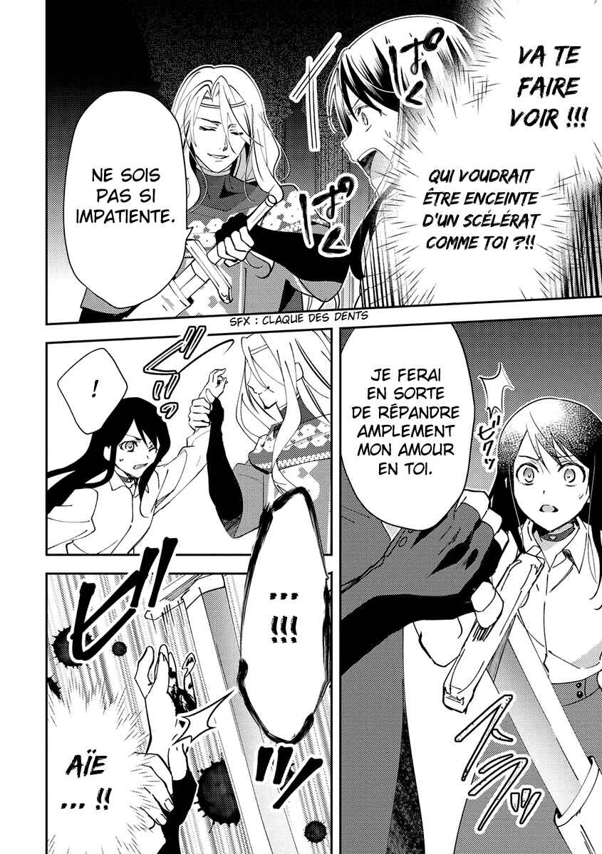 Isekai de "Kuro no Iyashi Te" tte Yobarete Imasu Chapter 23 - Page 14
