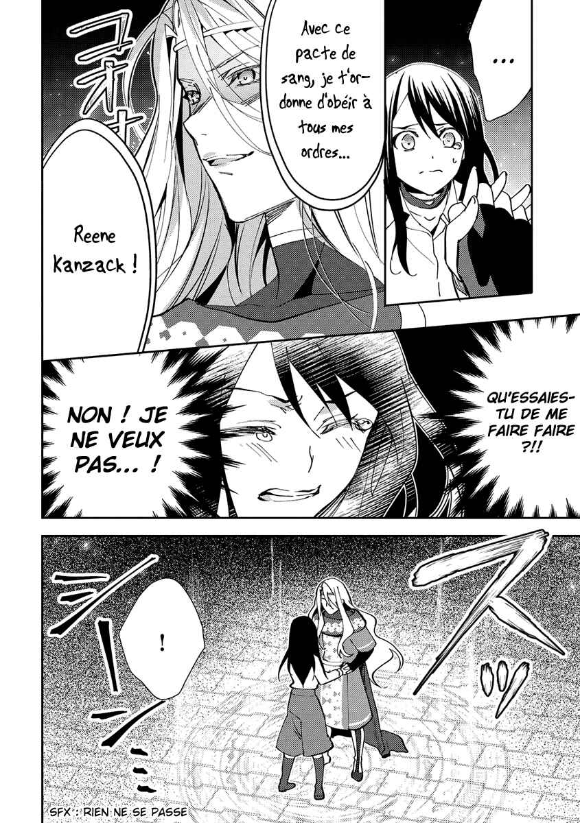 Isekai de "Kuro no Iyashi Te" tte Yobarete Imasu Chapter 23 - Page 16