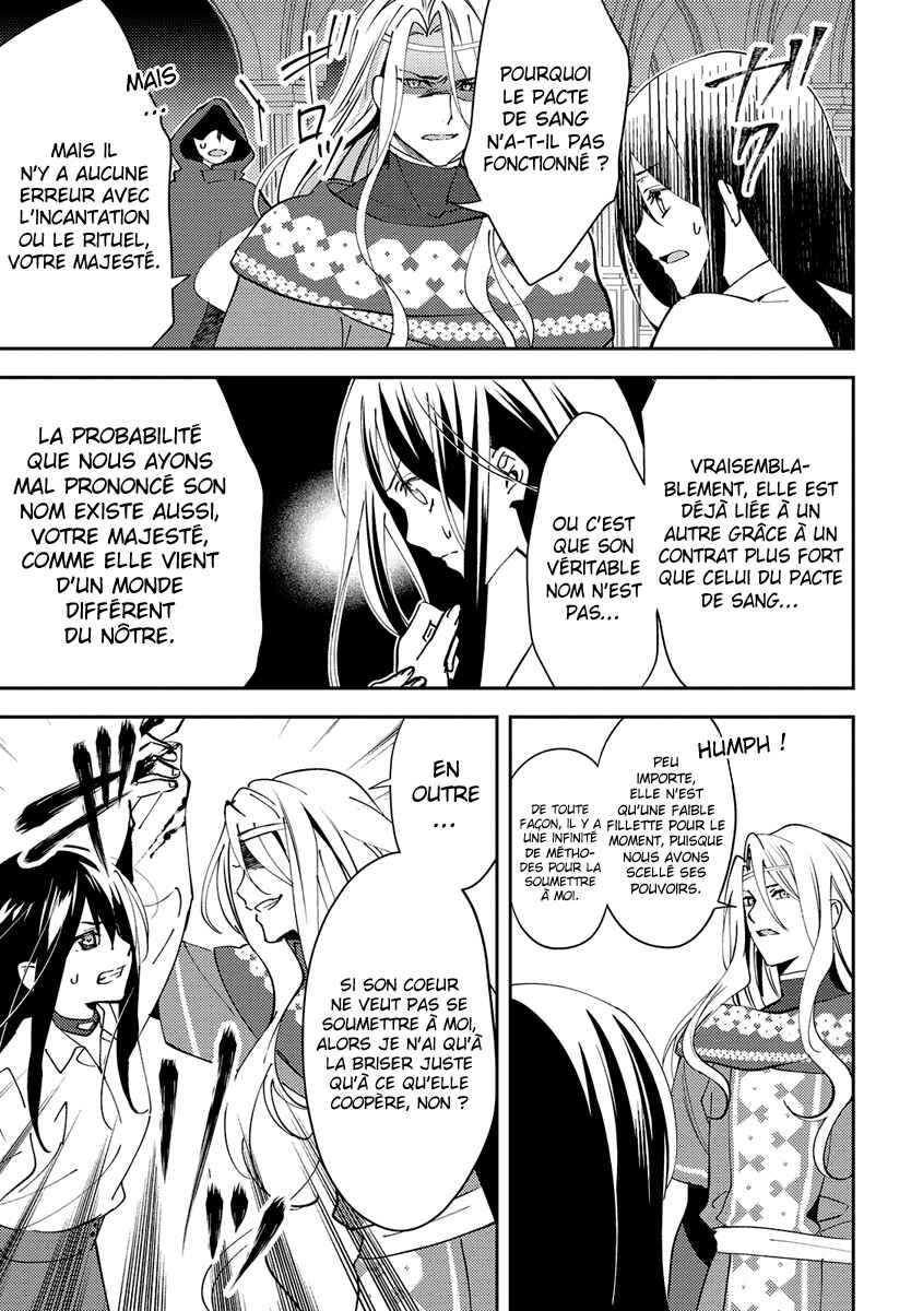 Isekai de "Kuro no Iyashi Te" tte Yobarete Imasu Chapter 23 - Page 17