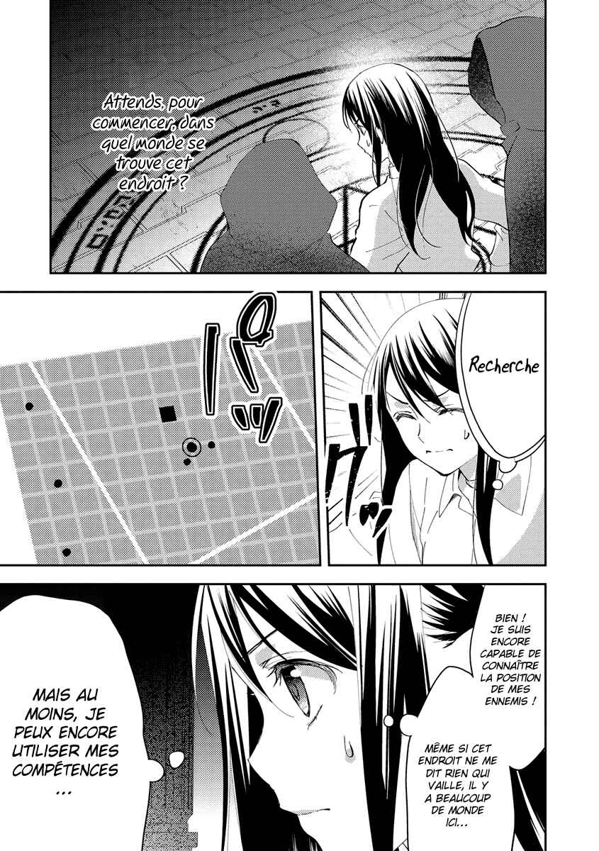 Isekai de "Kuro no Iyashi Te" tte Yobarete Imasu Chapter 23 - Page 9
