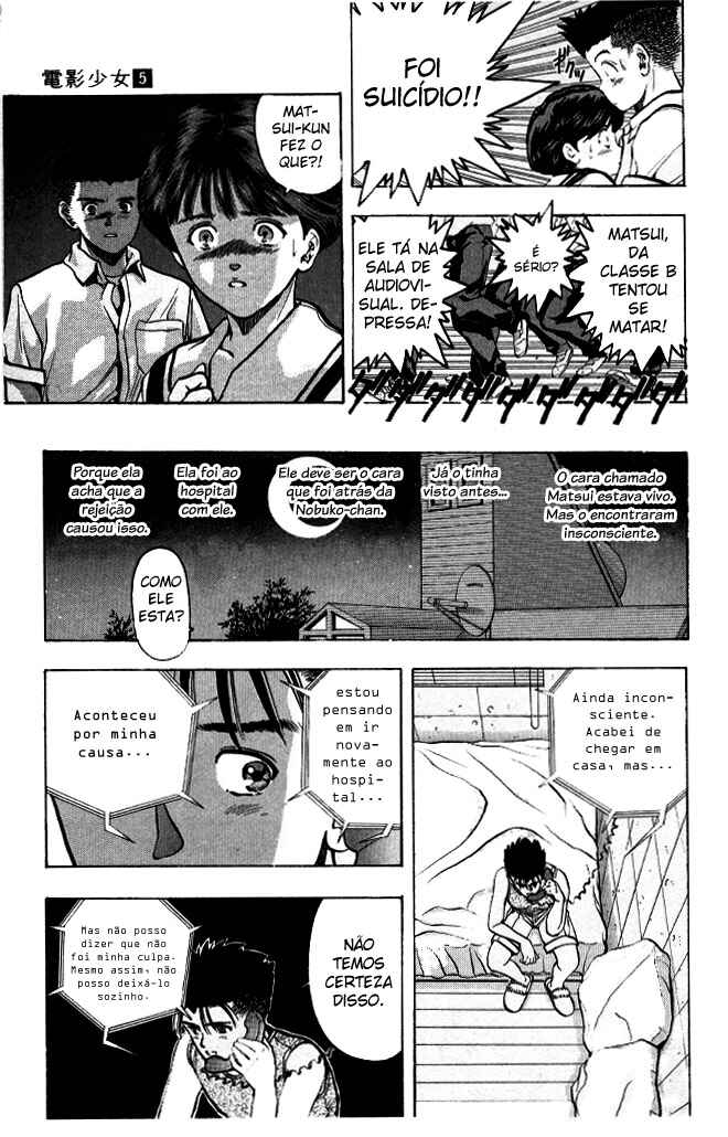 Video Girl Ai Chapter 39 - Page 15