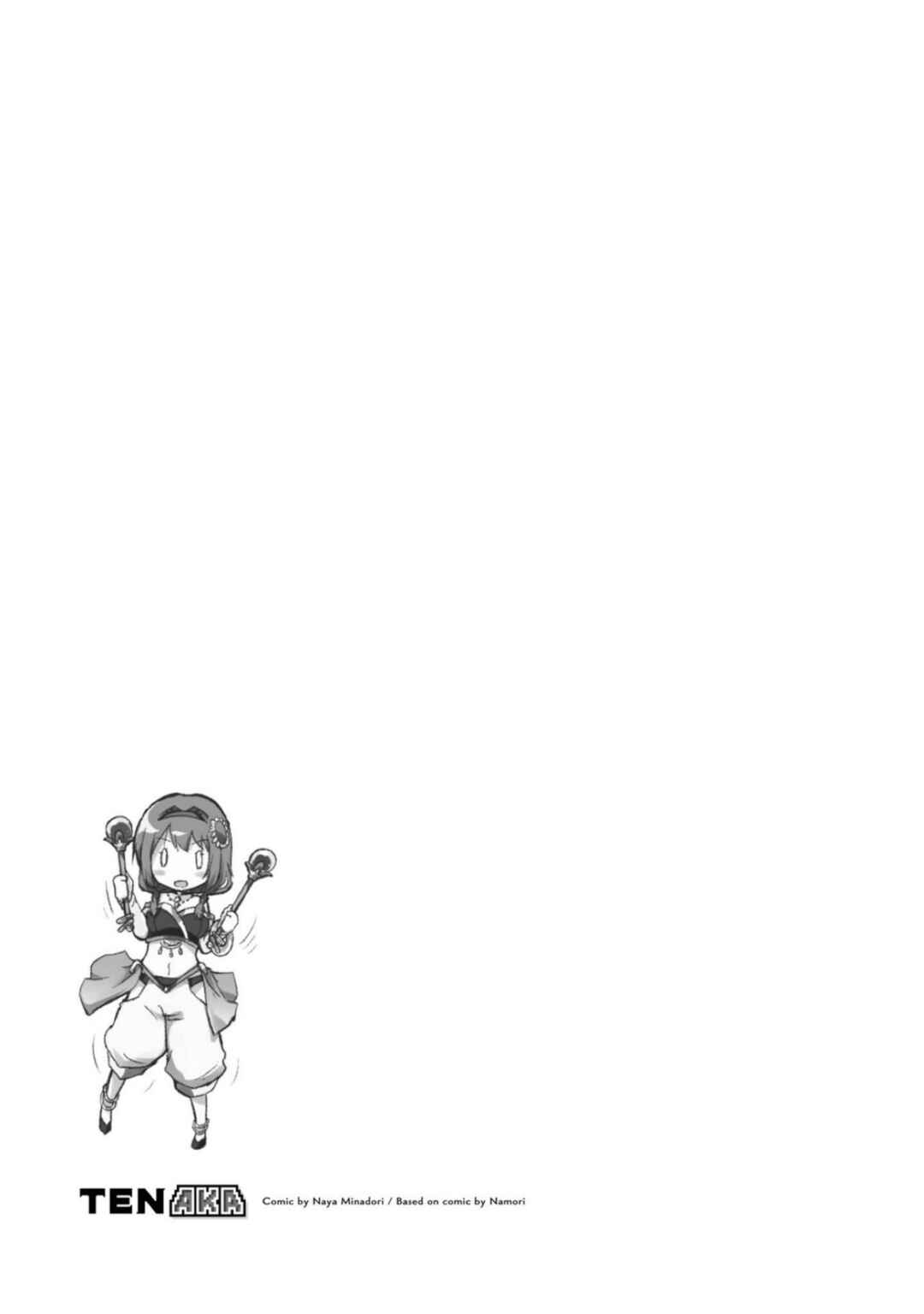 Tensei Shitara Akari dake ga Slime Datta Ken Chapter 10 - Page 15