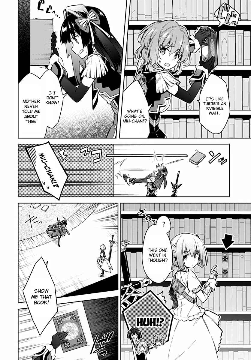 Assassin's Pride Chapter 41 - Page 4