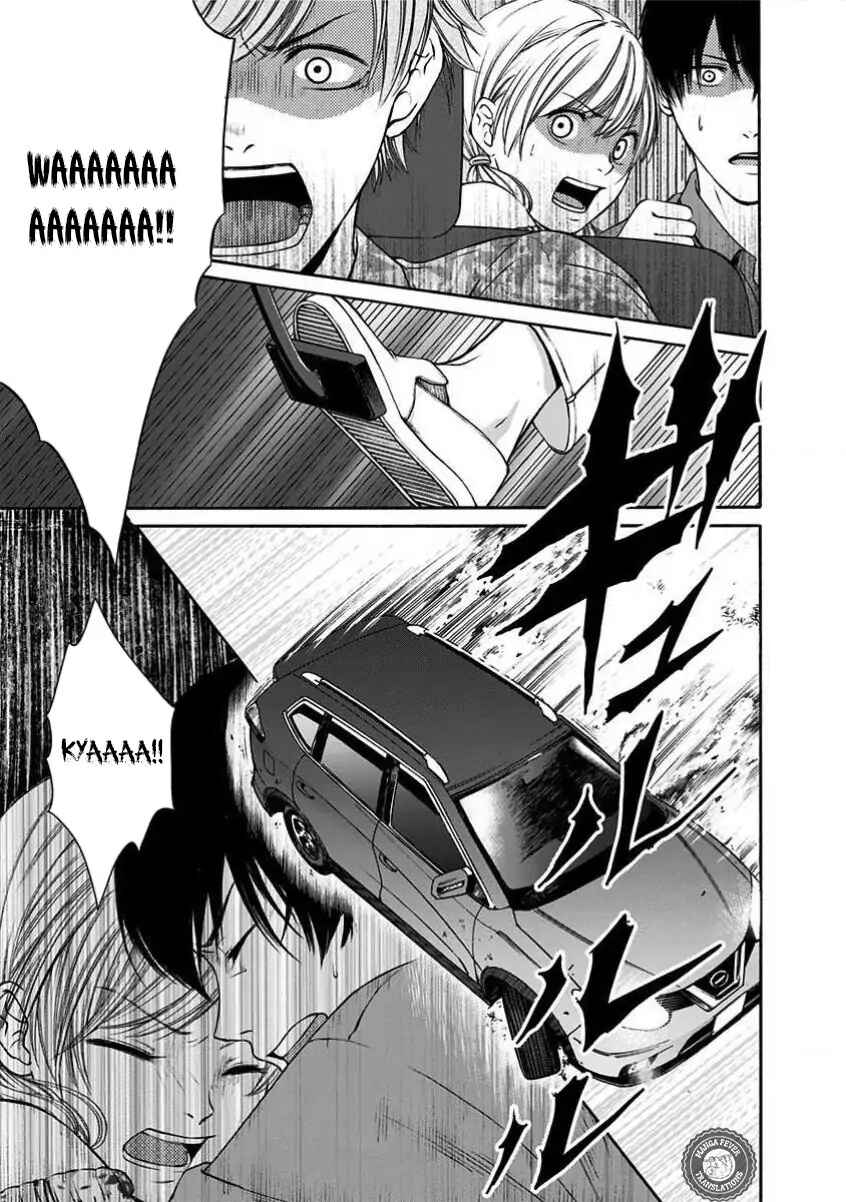 Kigoku no Yoru Chapter 2 - Page 14