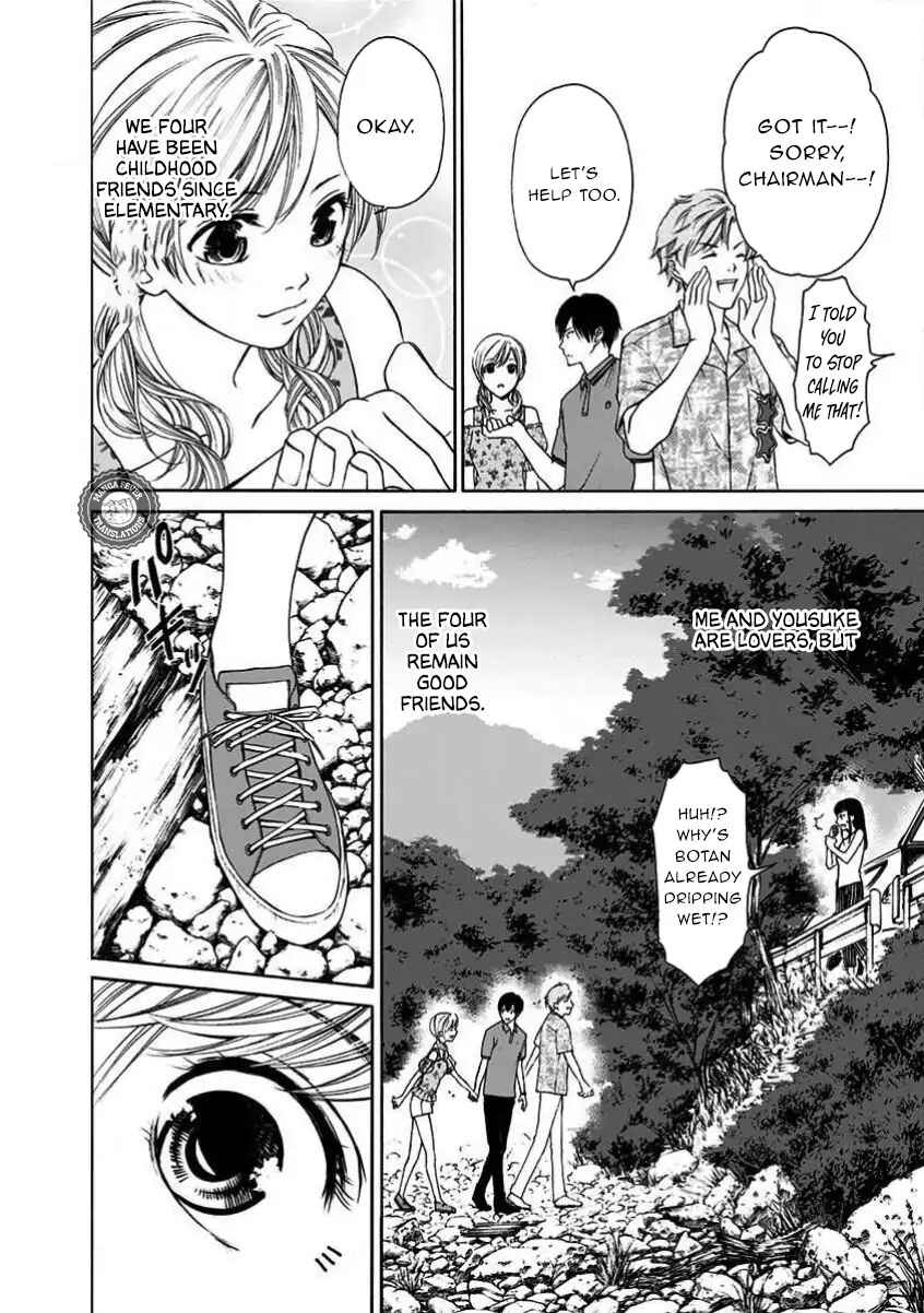 Kigoku no Yoru Chapter 2 - Page 3