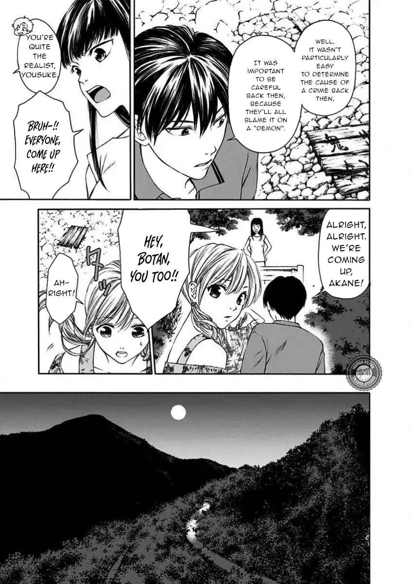 Kigoku no Yoru Chapter 2 - Page 6