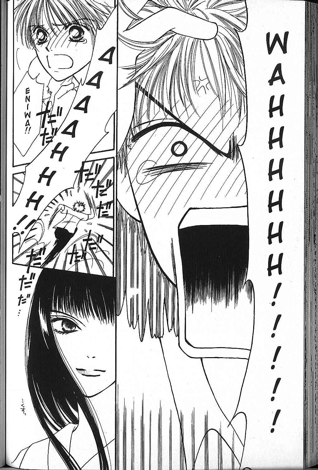 Power!! Chapter 10 - Page 3