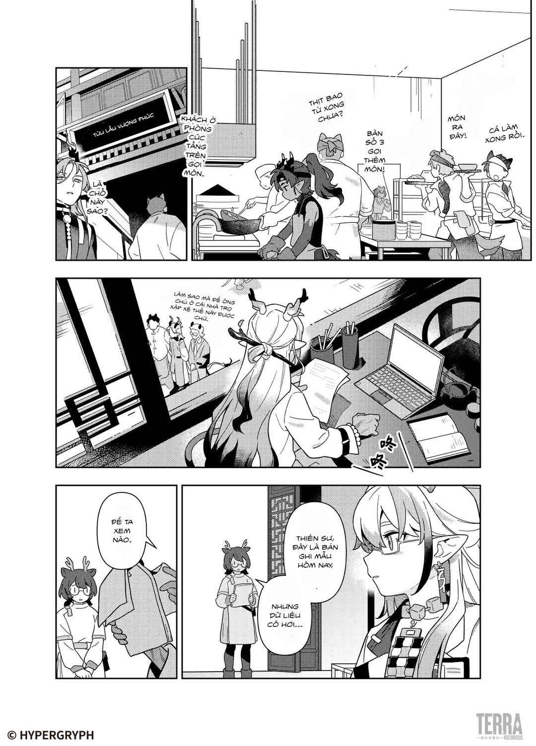 Mùsuì Xiántán: Zhè Shì Píngfán Rénshēng Chapter ? - Page 13