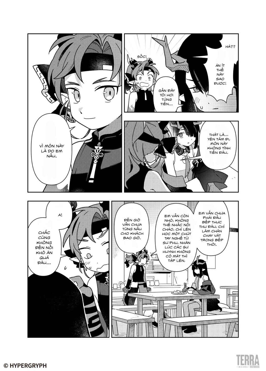 Mùsuì Xiántán: Zhè Shì Píngfán Rénshēng Chapter ? - Page 22