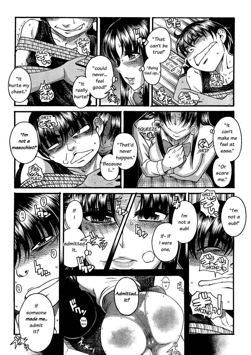 Nana to Kaoru - Step Up "S&M" Love Comedy Chapter 115 - Page 12