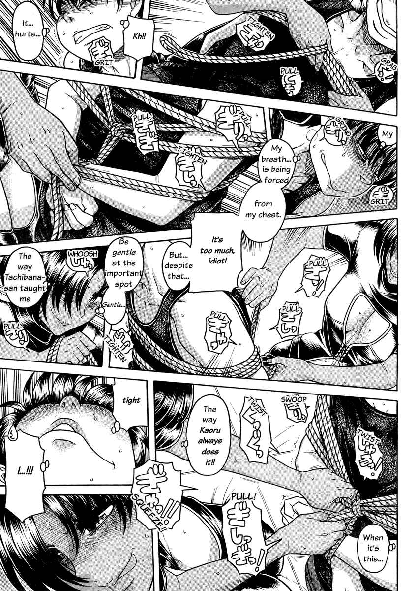 Nana to Kaoru - Step Up "S&M" Love Comedy Chapter 115 - Page 6