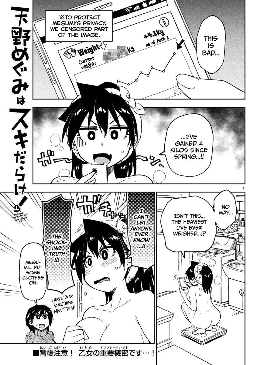 Amano Megumi wa Sukidarake! Chapter 86 - Page 1
