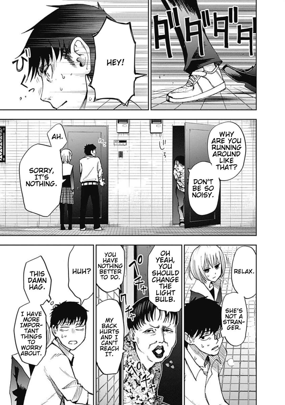 7's Chapter 2 - Page 12