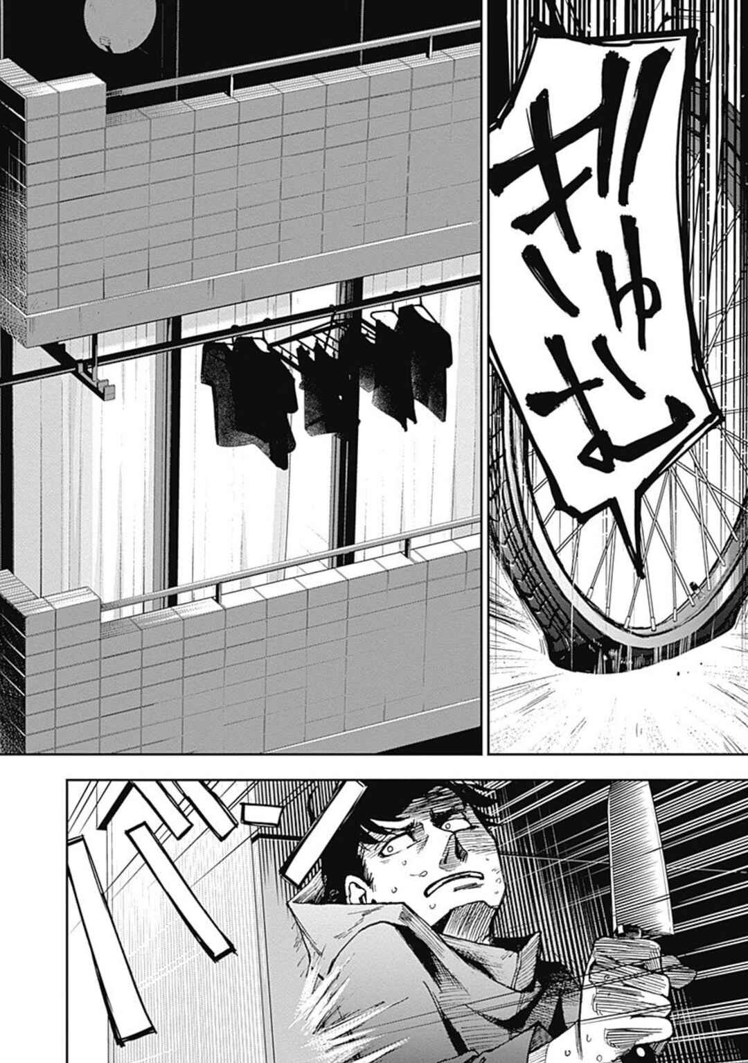 7's Chapter 2 - Page 31