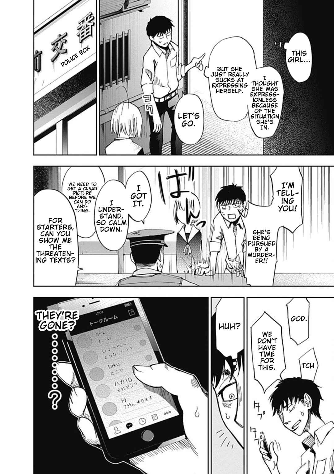 7's Chapter 2 - Page 9