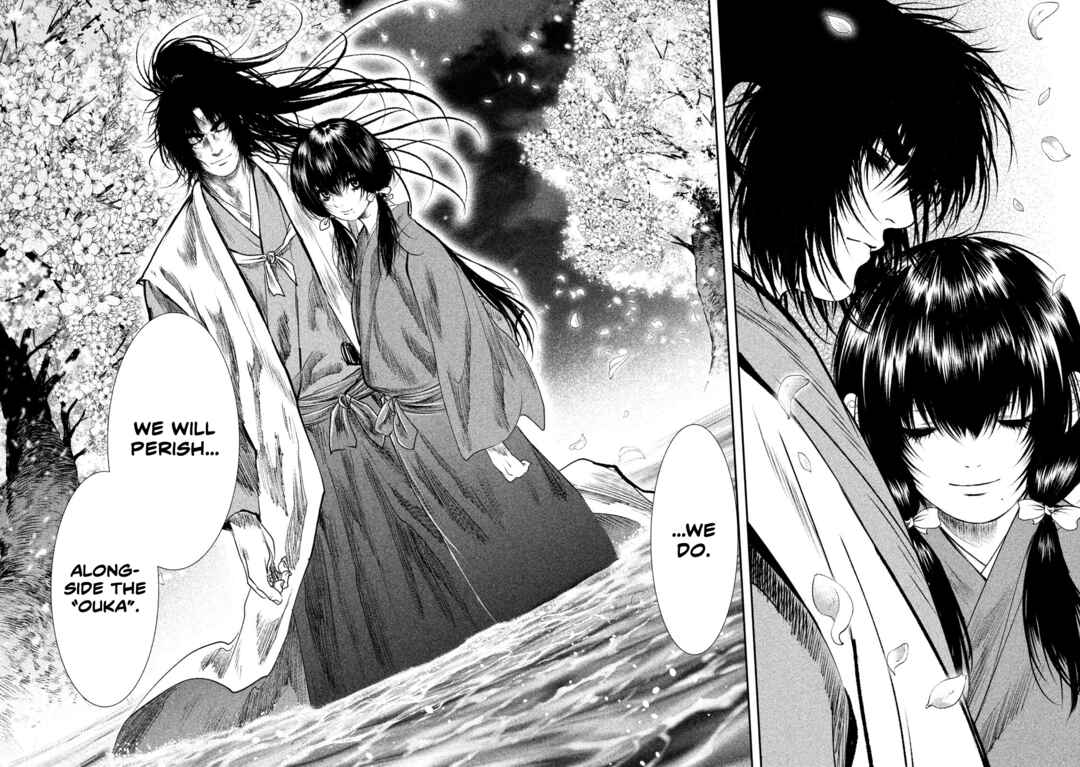Basilisk: Ouka Ninpou-chou Chapter 68 - Page 13