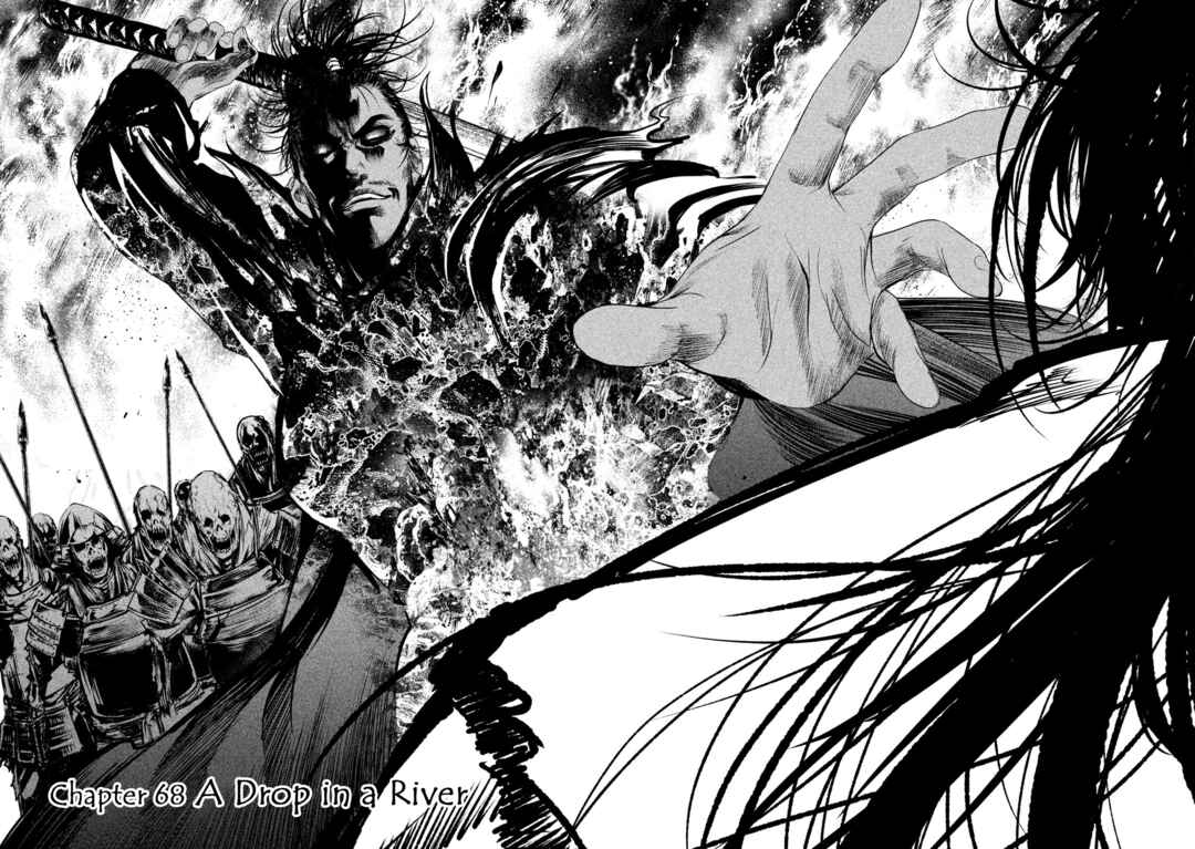Basilisk: Ouka Ninpou-chou Chapter 68 - Page 3