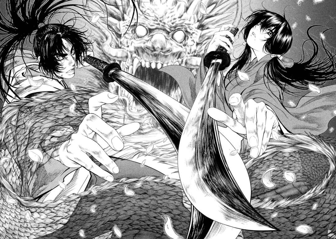 Basilisk: Ouka Ninpou-chou Chapter 68 - Page 7