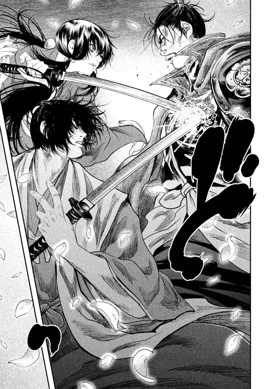 Basilisk: Ouka Ninpou-chou Chapter 68 - Page 9