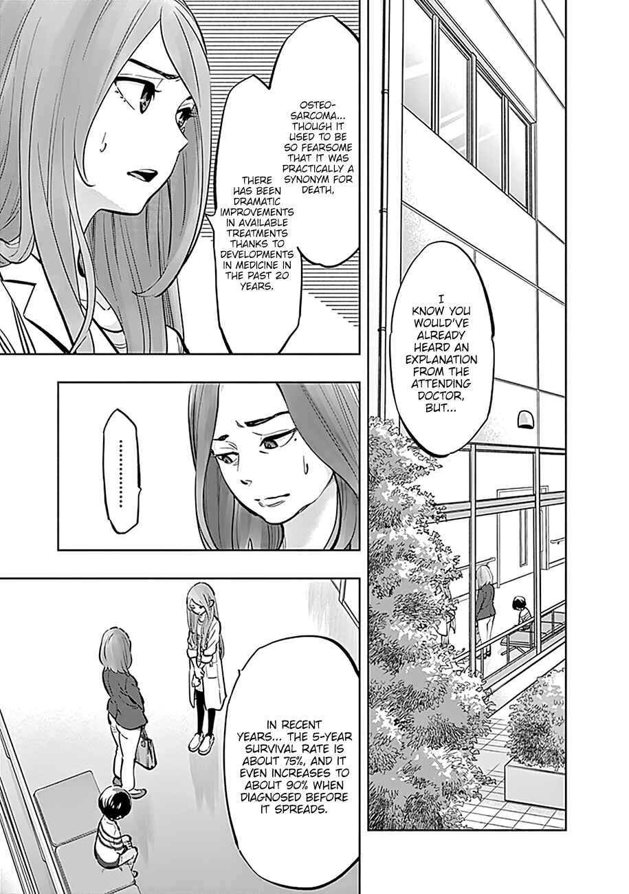 Radiation House Chapter 10 - Page 4