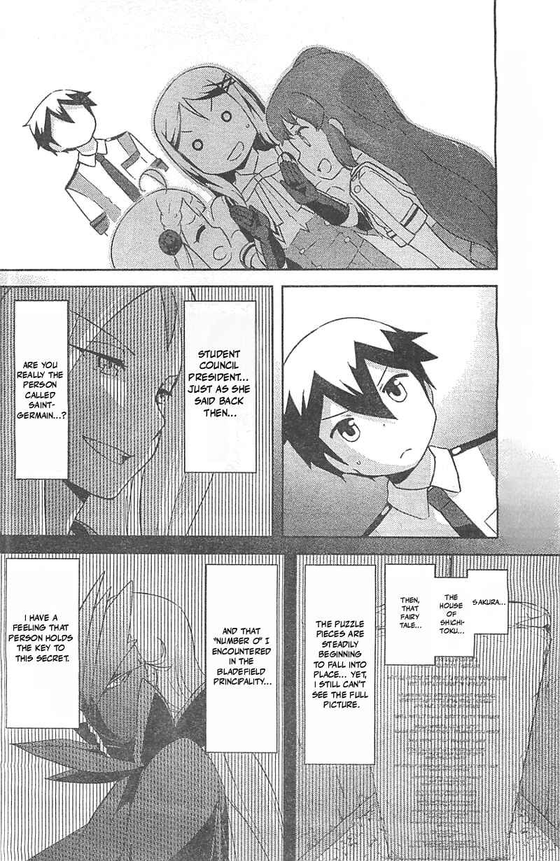 If Her Flag Breaks Chapter 30.1 - Page 3